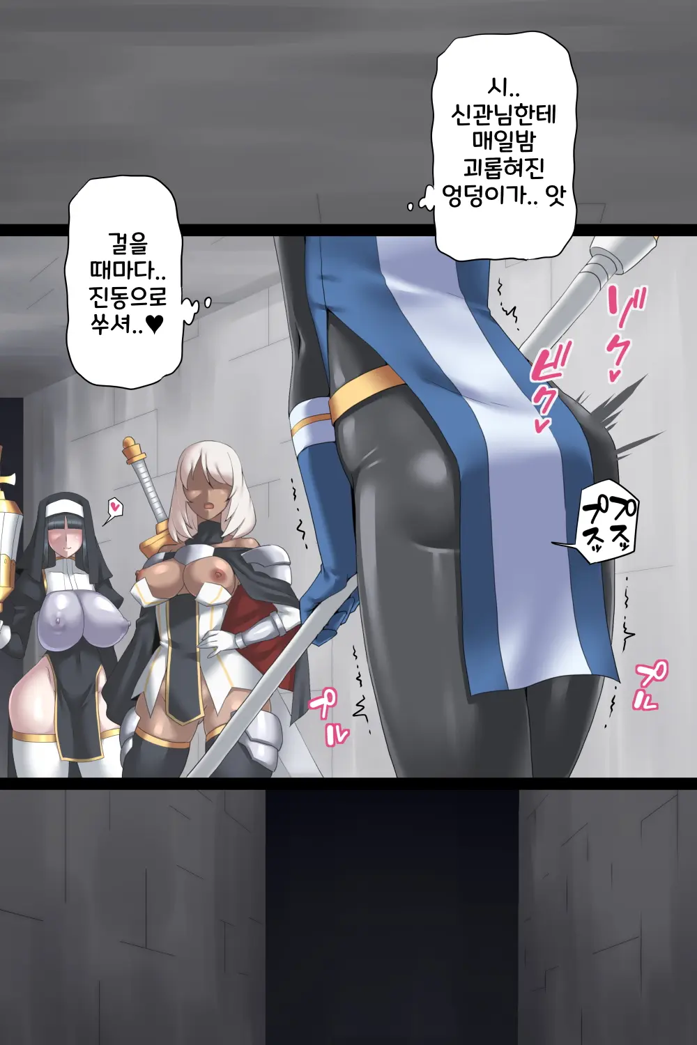 Otoko Souryo To Futari No Eiyuu | 낭자애 승려와 두 사람의 영웅